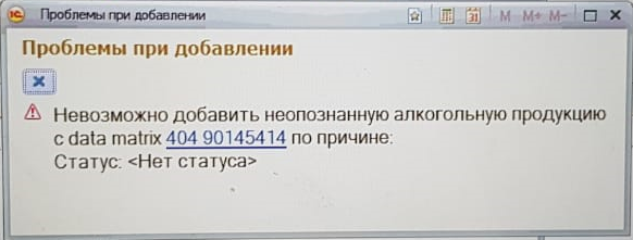 Проблемы при добавлении