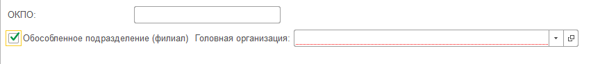Создание подразделения