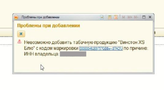 Проблемы при добавлении