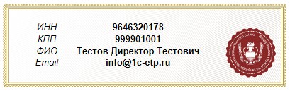 Сертификат по которому надо кликнуть