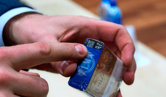 Маркировка табачной продукции