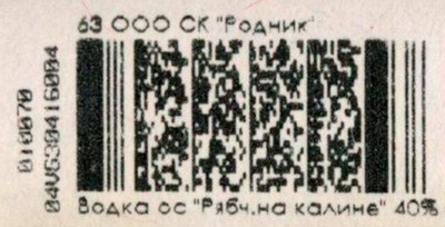 PDF 417